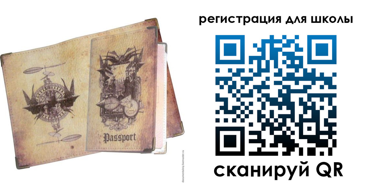 прописка в квартире в Королёве