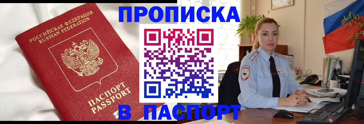 регистрация для школы в Королёве