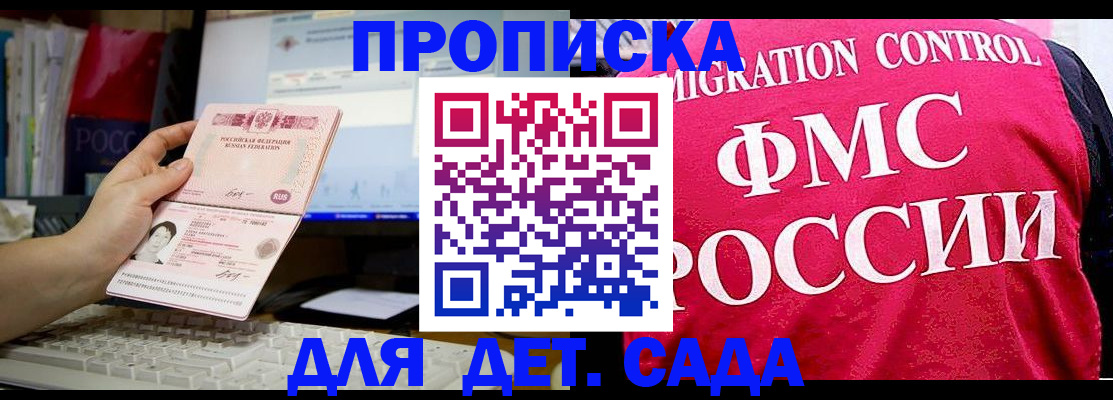 временная регистрация госуслуги в Королёве