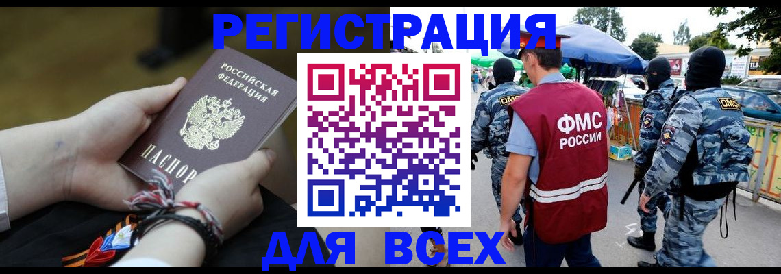 форма 3 в Королёве